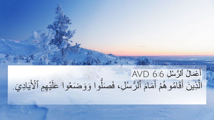 أَعْمَالُ ٱلرُّسُلِ 6:6 AVD Bible Verse Image
