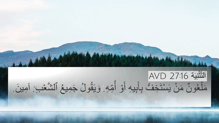 اَلتَّثْنِيَة 27:16 AVD Bible Verse Image