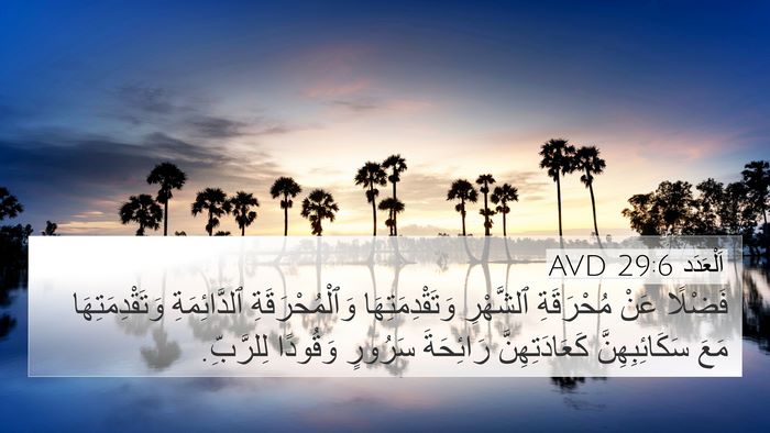 اَلْعَدَد 29:6 AVD Bible Verse Image