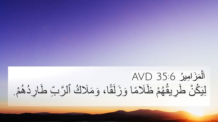 اَلْمَزَامِيرُ 35:6 AVD Bible Verse Image