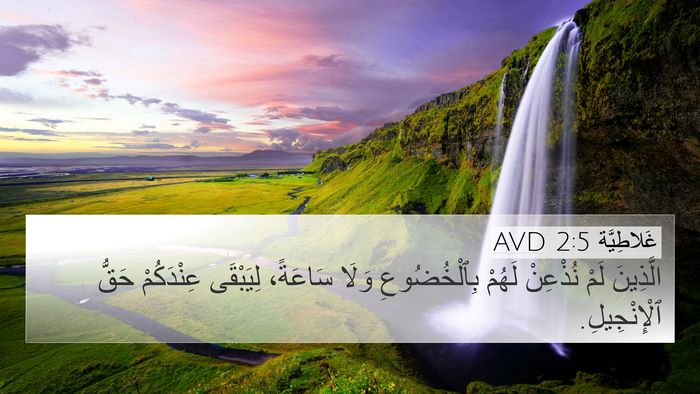 غَلاطِيَّة 2:5 AVD Bible Verse Image