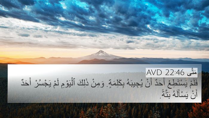 مَتَّى 22:46 AVD Bible Verse Image