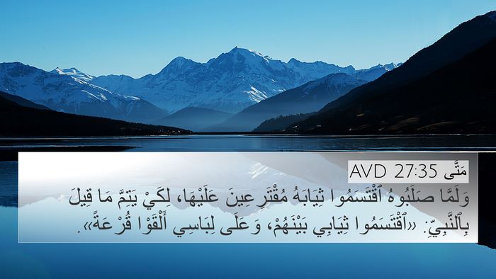 مَتَّى 27:35 AVD Bible Verse Image