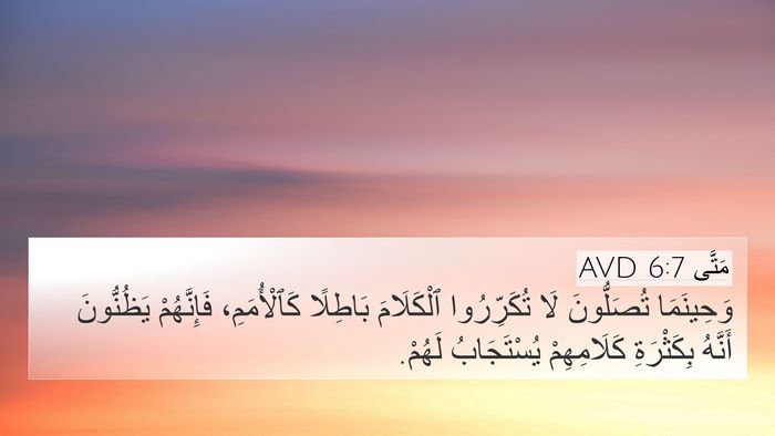 مَتَّى 6:7 AVD Bible Verse Image