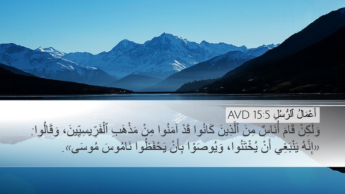 أَعْمَالُ ٱلرُّسُلِ 15:5 AVD Bible Verse Image
