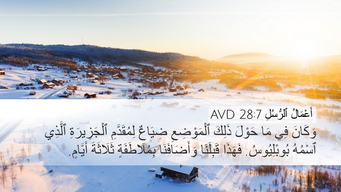 أَعْمَالُ ٱلرُّسُلِ 28:7 AVD Bible Verse Image
