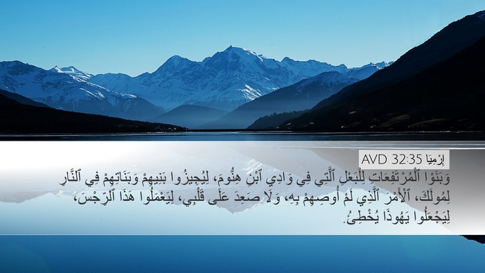إِرْمِيَا 32:35 AVD Bible Verse Image