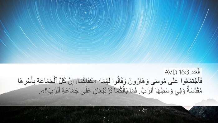 اَلْعَدَد 16:3 AVD Bible Verse Image