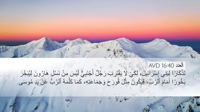 اَلْعَدَد 16:40 AVD Bible Verse Image