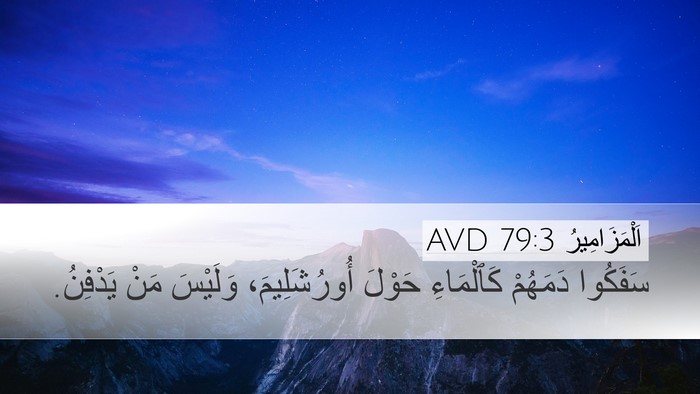 اَلْمَزَامِيرُ 79:3 AVD Bible Verse Image