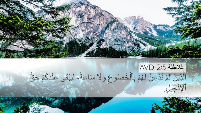 غَلاطِيَّة 2:5 AVD Bible Verse Image