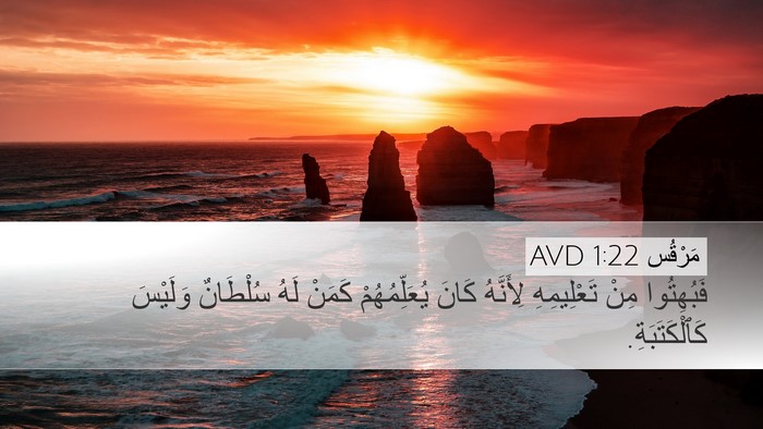 مَرْقُس 1:22 AVD Bible Verse Image