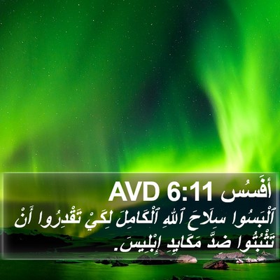 أفَسُس 6:11 AVD Bible Verse Image