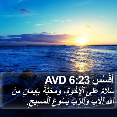 أفَسُس 6:23 AVD Bible Verse Image