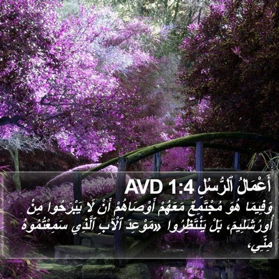 أَعْمَالُ ٱلرُّسُلِ 1:4 AVD Bible Verse Image