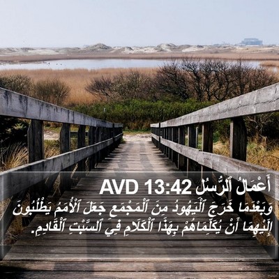أَعْمَالُ ٱلرُّسُلِ 13:42 AVD Bible Verse Image