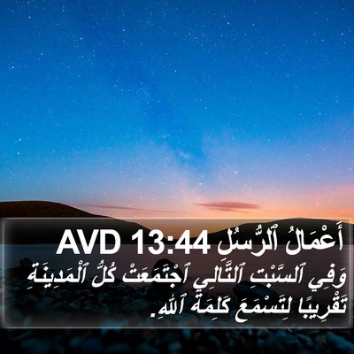 أَعْمَالُ ٱلرُّسُلِ 13:44 AVD Bible Verse Image