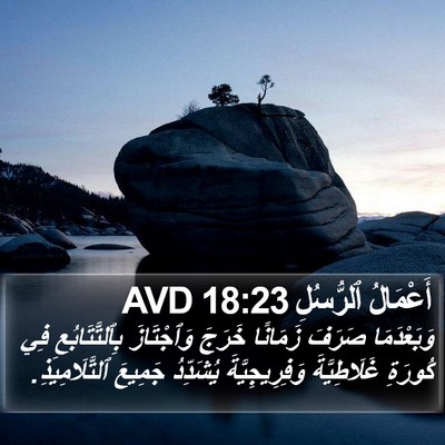 أَعْمَالُ ٱلرُّسُلِ 18:23 AVD Bible Verse Image