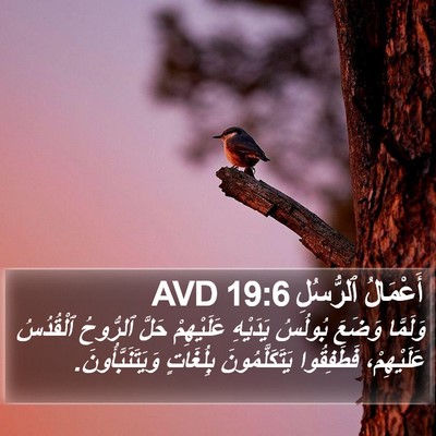 أَعْمَالُ ٱلرُّسُلِ 19:6 AVD Bible Verse Image