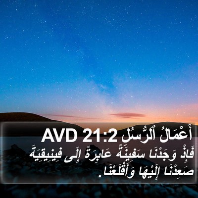 أَعْمَالُ ٱلرُّسُلِ 21:2 AVD Bible Verse Image