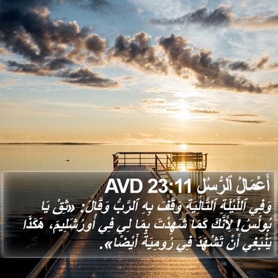 أَعْمَالُ ٱلرُّسُلِ 23:11 AVD Bible Verse Image