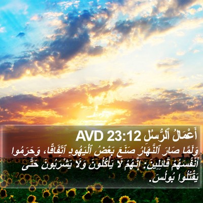 أَعْمَالُ ٱلرُّسُلِ 23:12 AVD Bible Verse Image