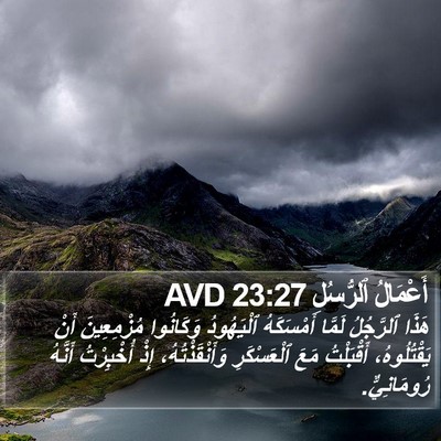 أَعْمَالُ ٱلرُّسُلِ 23:27 AVD Bible Verse Image