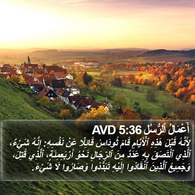 أَعْمَالُ ٱلرُّسُلِ 5:36 AVD Bible Verse Image