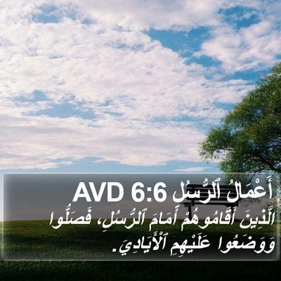 أَعْمَالُ ٱلرُّسُلِ 6:6 AVD Bible Verse Image