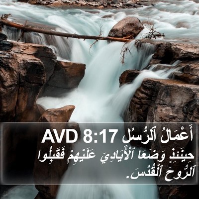 أَعْمَالُ ٱلرُّسُلِ 8:17 AVD Bible Verse Image