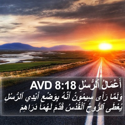 أَعْمَالُ ٱلرُّسُلِ 8:18 AVD Bible Verse Image