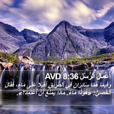 أَعْمَالُ ٱلرُّسُلِ 8:36 AVD Bible Verse Image