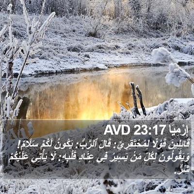 إِرْمِيَا 23:17 AVD Bible Verse Image