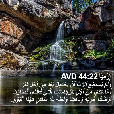 إِرْمِيَا 44:22 AVD Bible Verse Image