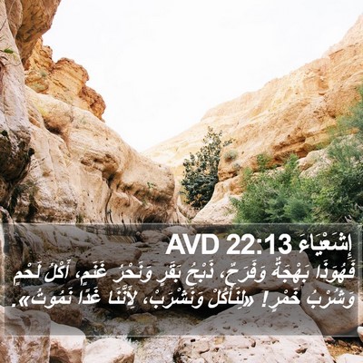 إِشَعْيَاءَ 22:13 AVD Bible Verse Image