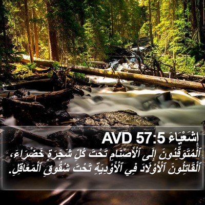 إِشَعْيَاءَ 57:5 AVD Bible Verse Image