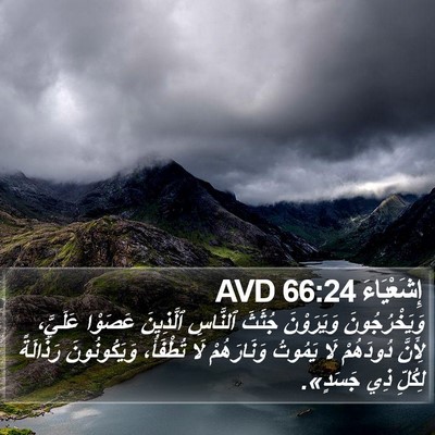 إِشَعْيَاءَ 66:24 AVD Bible Verse Image