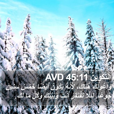 اَلتَّكْوِينُ 45:11 AVD Bible Verse Image