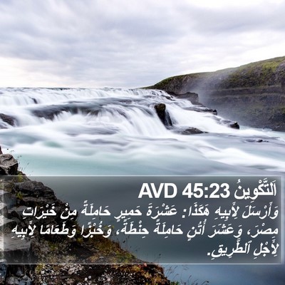 اَلتَّكْوِينُ 45:23 AVD Bible Verse Image