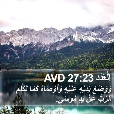 اَلْعَدَد 27:23 AVD Bible Verse Image