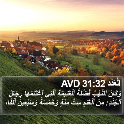 اَلْعَدَد 31:32 AVD Bible Verse Image