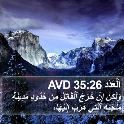 اَلْعَدَد 35:26 AVD Bible Verse Image