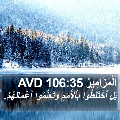 اَلْمَزَامِيرُ 106:35 AVD Bible Verse Image