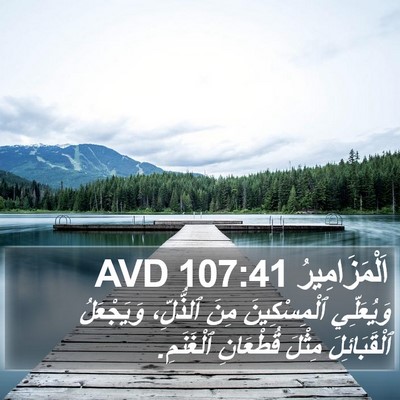 اَلْمَزَامِيرُ 107:41 AVD Bible Verse Image