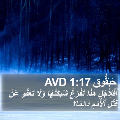 حَبَقُّوق 1:17 AVD Bible Verse Image