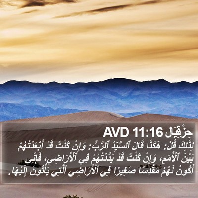حِزْقِيَال 11:16 AVD Bible Verse Image
