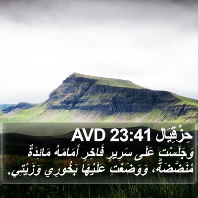 حِزْقِيَال 23:41 AVD Bible Verse Image