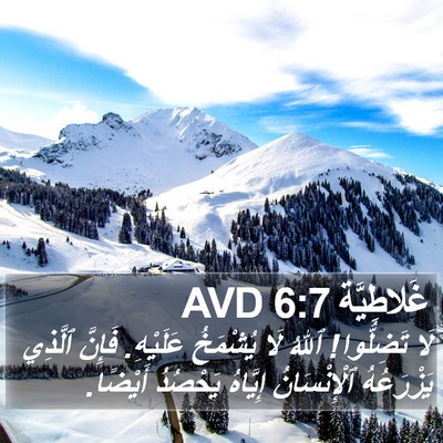 غَلاطِيَّة 6:7 AVD Bible Verse Image