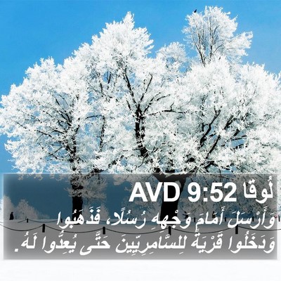 لُوقا 9:52 AVD Bible Verse Image