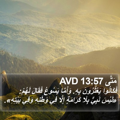 مَتَّى 13:57 AVD Bible Verse Image